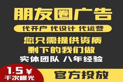 信息流开户返点攻略：案例分析如何选择高返点平台